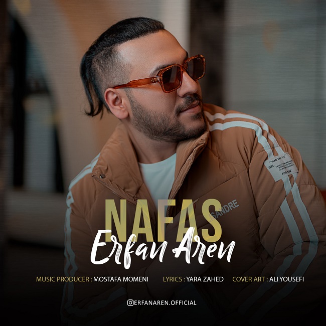 دانلود آهنگ نفس